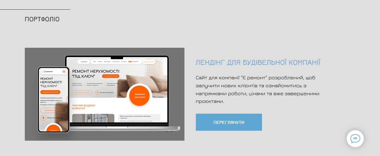 Vareshka.cc - огляд компанії, послуги, відгуки, клієнти, Фото № 3 - google-seo.pro