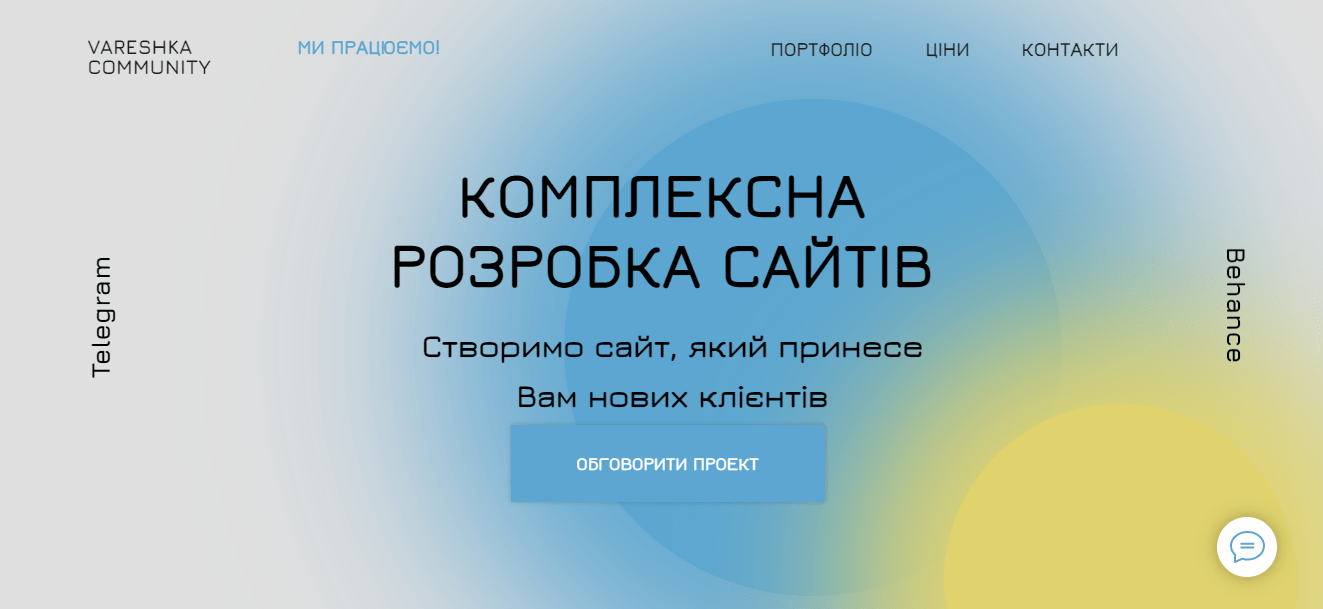 Vareshka.cc - огляд компанії, послуги, відгуки, клієнти, Фото № 1 - google-seo.pro